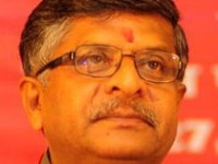 பெரம்பலூர் நகராட்சி மின்பணியாளர் பணிக்கு விண்ணப்பிக்கலாம்