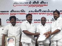 பெரம்பலூர் அதிமுக மாவட்ட நிர்வாகிகள் அமைப்புத் தேர்தல்: ஏராளமானோர் மனுக்கள் தாக்கல்!