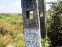 பெரம்பலூரில் 300 ஆண்டுகளுக்கு முந்தைய தெலுங்கு கல்வெட்டு கண்டுபிடிப்பு!