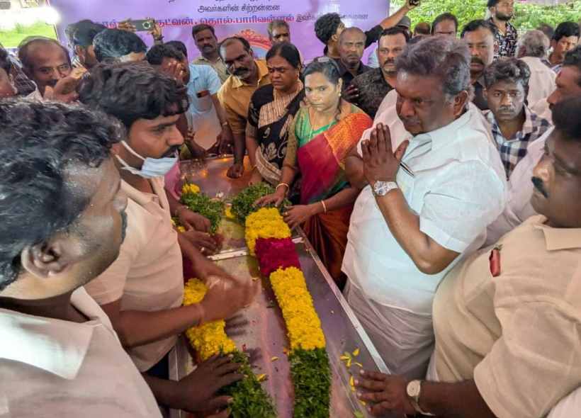 அரியலூர்: விசிக தொல்.திருமாளவன் சின்னம்மா தொல்.செல்லம்மாளுக்கு அமைச்சர் சிவசங்கர் மலரஞ்சலி!