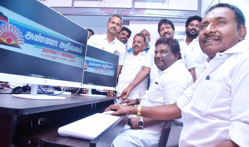 பெரம்பலூர் மாவட்ட தி.மு.க. சார்பில் அண்ணா அறிவகம்; அமைச்சர் சா.சி.சிவசங்கர் திறந்து வைத்தார்!
