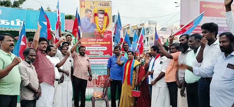 பெரம்பலூர்: இரட்டை மலை சீனிவாசன் 80வது நினைவு நாள்; விசிக சார்பில் வீரவணக்கம்!