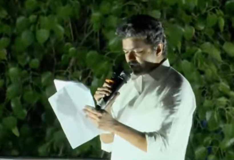 பாசிச பாஜக அரசையும், பாய்சன் திமுக அரசையும் அகற்றுவதே என்னுடைய வேலை! அரியலூரில் தவெக தலைவர் விஜய் பேச்சு!
