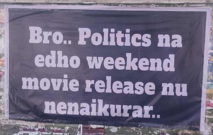 what bro! Too Late Bro!! போஸ்டர் அடித்து ஒட்டிய எதிர்க்கட்சிகள்!! அணிவகுப்பால் கடைசி 1 கி.மீ தூர வெற்றி கோட்டை தொடாது விட்ட கில்லி!! அரியலூரில் பேச்சு! பெரம்பலூரில் போச்சு!!