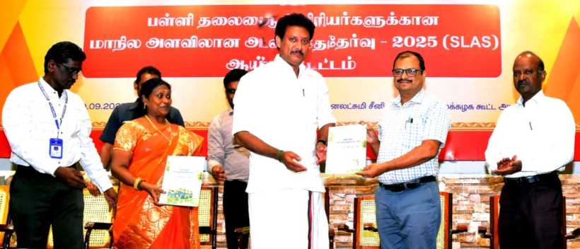பெரம்பலூர் மாவட்டம், மாநில அளவில் ஆங்கிலப் பாடத்தில் தேர்ச்சி சதவீதம் குறைந்துள்ளது : கல்வித்துறை அமைச்சர் அன்பில் மகேஸ் பொய்யாமொழி தகவல்!