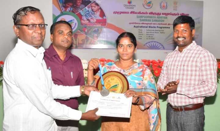 பெரம்பலூர்: ஆலத்தூர் ஒன்றியத்தில் சிறப்பாக செயல்பட்ட அரசு அலுவலர்களுக்கு பாராட்டுச் சான்றிதழ்; கலெக்டர் வழங்கினர்!
