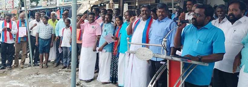 பெரம்பலூர்: சுப்ரீம் கோர்ட் தலைமை நீதிபதியை அவமதித்த வக்கீலை கைது செய்யக் கோரி விசிக கண்டன ஆர்ப்பாட்டம்!