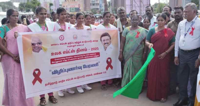 பெரம்பலூர்; உலக எய்ட்ஸ் தினம்; பால்வினை நோய் குறித்த விழிப்புணர்வு பேரணி: கலெக்டர் தொடங்கி வைத்தார்.