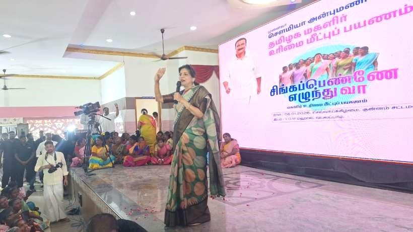 பெரம்பலூர்: திமுக அரசு பொய் வாக்குறுதிகளை கொடுத்து மக்களை ஓட்டு போடும் மெசின்களாக நடத்தி வருகின்றனர்; சவுமியா அன்புமணி குற்றச்சாட்டு!