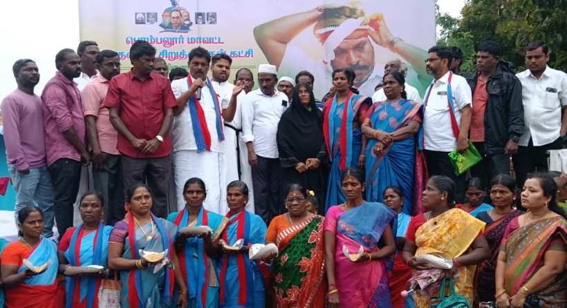 பெரம்பலூர்: விசிக சார்பில் சமத்துவ பொங்கல் விழா! மாவட்ட செயலாளர் கிருஷ்ணகுமார் தலைமையில் நடந்தது!!