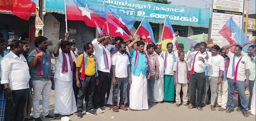 பெரம்பலூர்: திமுக துணைப் பொதுச்செயலாளர் ஆ.ராசா எம்.பி-யை கண்டித்து விசிக கண்டன ஆர்ப்பாட்டம்!