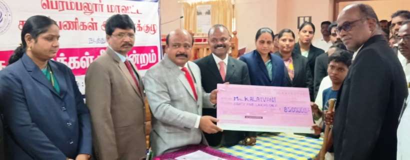 பெரம்பலூர்: தேசிய மக்கள் நீதிமன்றம்: 394 வழக்குளுக்கு தீர்வு; ரூ.4.32 கோடி உத்தரவு