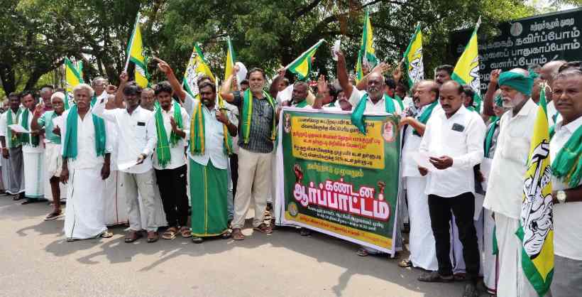 பெரம்பலூர்: வாக்குறுதி அளித்தபடி பயிர் கடன்களை முதலமைச்சர் தள்ளுபடி செய்யக் கோரி விவசாயிகள் கண்டன ஆர்ப்பாட்டம்!