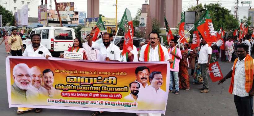 பெரம்பலூர்: அரசு ஏரிகளை தூர் வாராவிட்டால் பிஜேபி தூர்வாரும்; வறட்சி குறித்த விழிப்புணர்வு பேரணியில் மாவட்டத் தலைவர் முத்தமிழ்ச்செல்வன் பேச்சு!