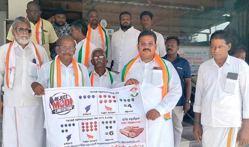 பெரம்பலூர்: தொகுதி மறுவரையால் ஏற்படும் பிரச்சனைகள் குறித்து, போஸ்டர் ஒட்டி விழிப்புணர்வு ஏற்படுத்திய காங்கிரஸ் கட்சியினர்!