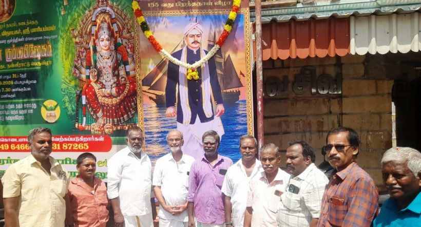 பெரம்பலூர்: சுதந்திர போராட்ட தியாகி வ.உ.சி 155வது பிறந்த நாள்; பொதுமக்கள் மாலை அணிவித்து மரியாதை!