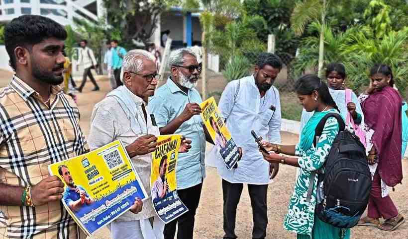 பெரம்பலூர்: சென்னையில் ராகுல்காந்தி கலந்து கொள்ளும் மாணவரின் குரல் நிகழ்ச்சி; மாவட்ட இளைஞர் காங்கிரஸ் கட்சியினர் பிரச்சாரம்!