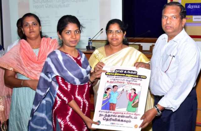 பெரம்பலூர்: கிராமத்தில் வசிக்கும் குழந்தைகளின் பாதுகாப்பை உறுதி செய்வது வி.ஏ.ஓ- வின் கடமை; கலெக்டர் பேச்சு!